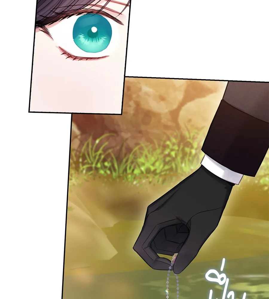 บาสเตียน ตอนที่ 34 รูปที่ 64