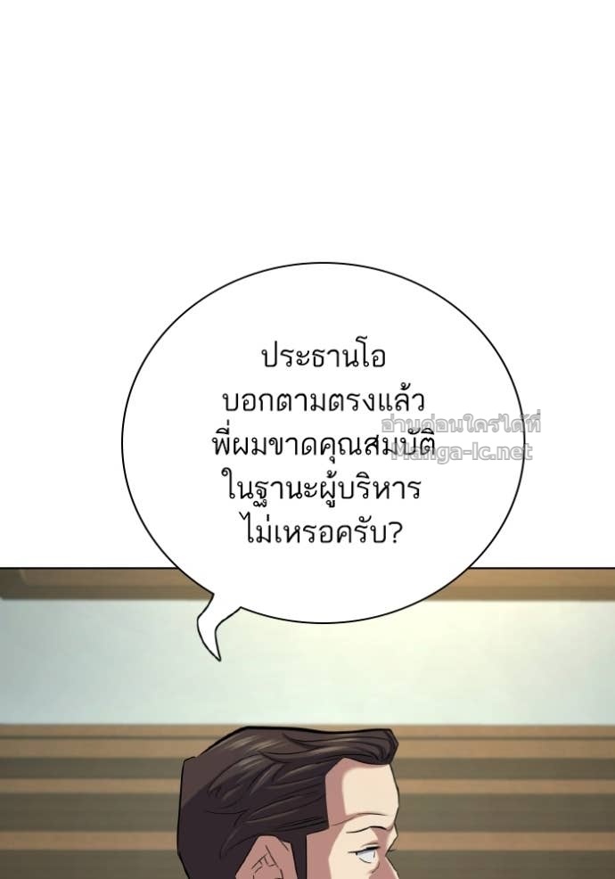 Doujin-Lc- อ่าน โดจิน มังฮวา เกาหลี ญี่ปุ่น จีน แปลไทย Reborn Rich ตอนที่ 1 2 3 4 5 6 7 8 9 10 11 12 13 14 ฟรี ไม่มีโฆษณา อ่าน โดจิน Manhwa เกาหลี ญี่ปุ่น จีน เรามีครบ คัดมาให้เน้นๆ โดจิน 18+ รับประกันความฟินโดย Doujin Lc