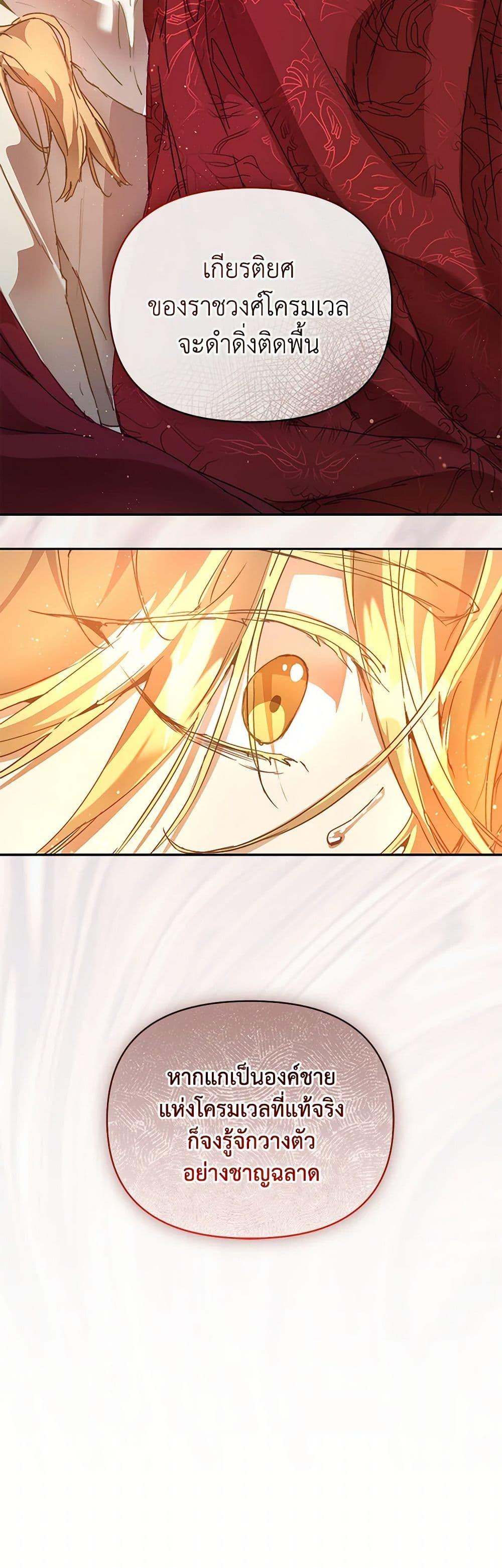 Manga-lc-com อ่านมังงะ อ่านการ์ตูน ออนไลน์ ฟรี I’m the Villainous Male Lead’s Terminally-Ill Aunt ตอนที่ 1 2 3 4 5 6 7 8 9 10 11 12 13 14 ฟรี ไม่มีโฆษณา Manga-lc - อ่าน มังงะ อ่าน การ์ตูน ออนไลน์ อ่านมังงะ ฟรี