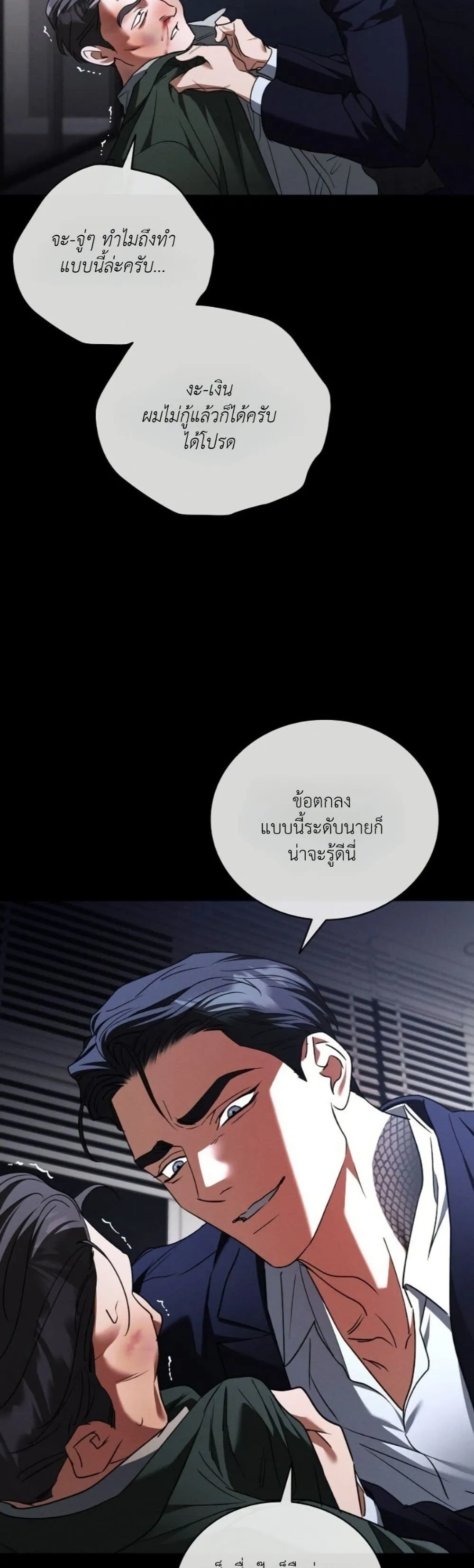 Manga-lc-com อ่านมังงะ อ่านการ์ตูน ออนไลน์ ฟรี Bastard Uncle ตอนที่ 1 2 3 4 5 6 7 8 9 10 11 12 13 14 ฟรี ไม่มีโฆษณา Manga-lc - อ่าน มังงะ อ่าน การ์ตูน ออนไลน์ อ่านมังงะ ฟรี