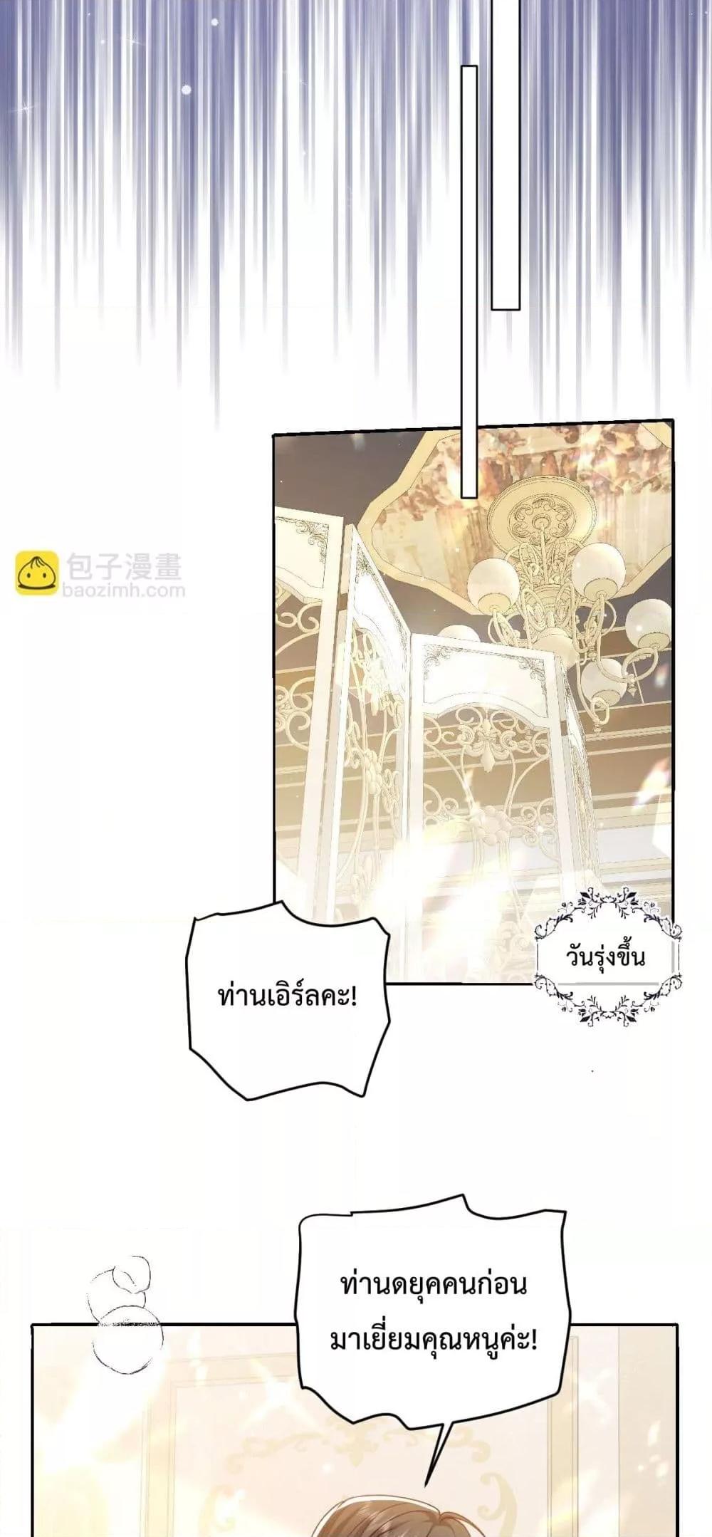 Manga-lc-com อ่านมังงะ อ่านการ์ตูน ออนไลน์ ฟรี ConfessingMyL ตอนที่ 1 2 3 4 5 6 7 8 9 10 11 12 13 14 ฟรี ไม่มีโฆษณา Manga-lc - อ่าน มังงะ อ่าน การ์ตูน ออนไลน์ อ่านมังงะ ฟรี