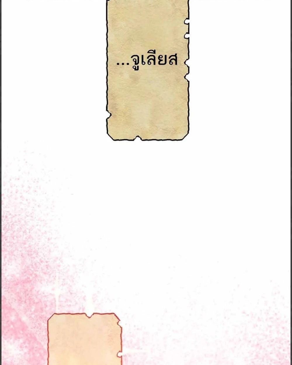 Manga-lc-com อ่านมังงะ อ่านการ์ตูน ออนไลน์ ฟรี The Legendary Assassin Reincarnated as the Beloved Youngest Daughter of a Royal Family ตอนที่ 1 2 3 4 5 6 7 8 9 10 11 12 13 14 ฟรี ไม่มีโฆษณา Manga-lc - อ่าน มังงะ อ่าน การ์ตูน ออนไลน์ อ่านมังงะ ฟรี