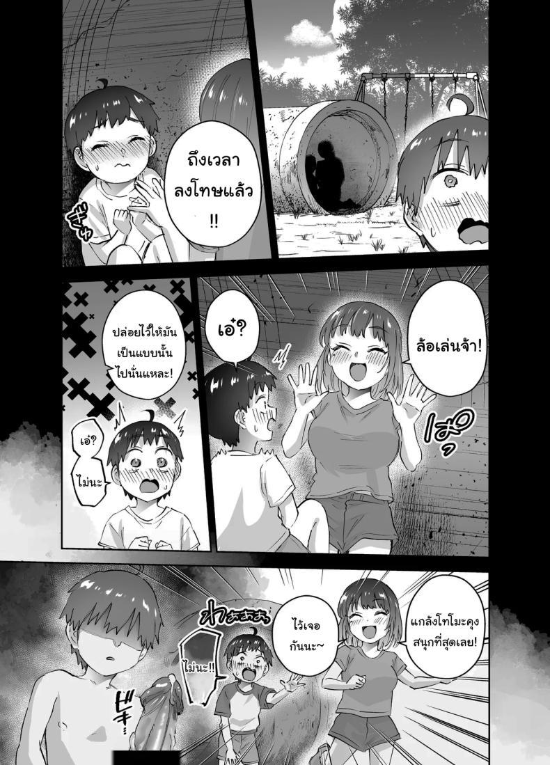 Doujin-Lc- อ่าน โดจิน มังฮวา เกาหลี ญี่ปุ่น จีน แปลไทย ไม่ยอมให้หนีหรอกนะ (Nuki Uron) ตอนที่ 1 2 3 4 5 6 7 8 9 10 11 12 13 14 ฟรี ไม่มีโฆษณา อ่าน โดจิน Manhwa เกาหลี ญี่ปุ่น จีน เรามีครบ คัดมาให้เน้นๆ โดจิน 18+ รับประกันความฟินโดย  Doujin Lc