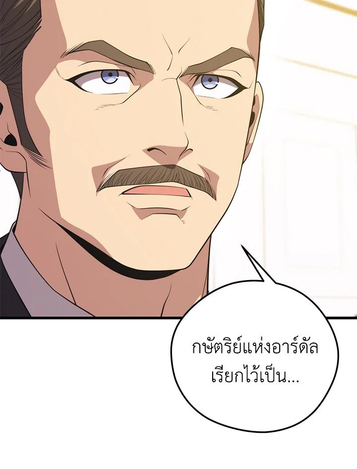 Doujin-Lc- อ่าน โดจิน มังฮวา เกาหลี ญี่ปุ่น จีน แปลไทย เนโครแมนเซอร์แห่งสถานีโซล ตอนที่ 1 2 3 4 5 6 7 8 9 10 11 12 13 14 ฟรี ไม่มีโฆษณา อ่าน โดจิน Manhwa เกาหลี ญี่ปุ่น จีน เรามีครบ คัดมาให้เน้นๆ โดจิน 18+ รับประกันความฟินโดย  Doujin Lc