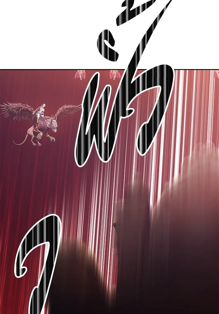 +99 ท่อนไม้พร้อมบวก ตอนที่ 27 รูปที่ 122