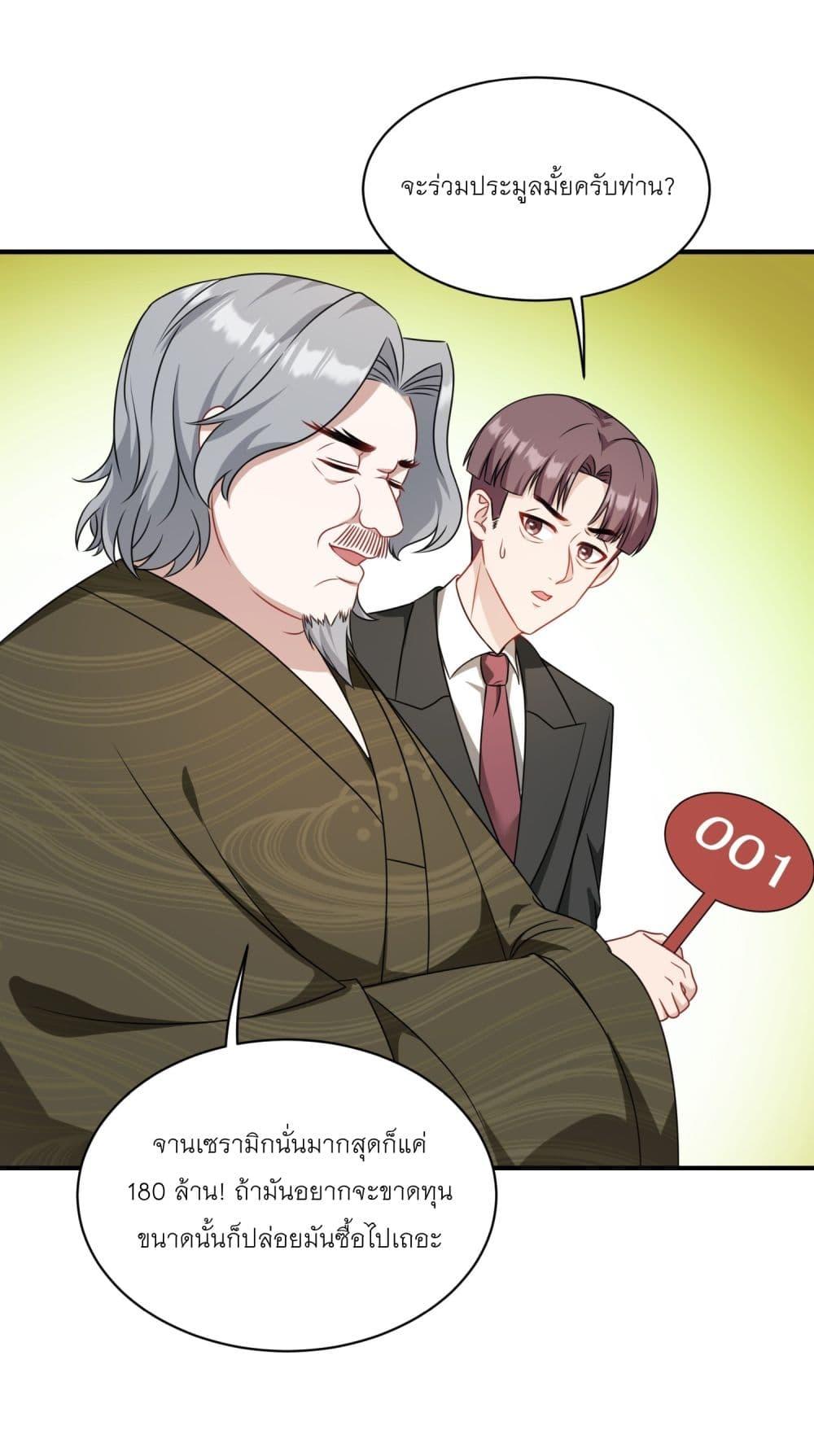 Manga-lc-com อ่านมังงะ อ่านการ์ตูน ออนไลน์ ฟรี Became a Billionaire After Dog Licking Improperly ตอนที่ 1 2 3 4 5 6 7 8 9 10 11 12 13 14 ฟรี ไม่มีโฆษณา Manga-lc - อ่าน มังงะ อ่าน การ์ตูน ออนไลน์ อ่านมังงะ ฟรี