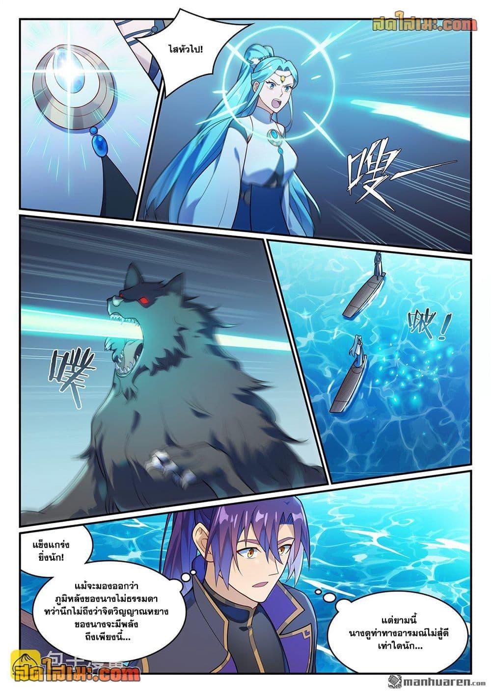 Manga-lc-com อ่านมังงะ อ่านการ์ตูน ออนไลน์ ฟรี Bailian Chengshen ตอนที่ 1 2 3 4 5 6 7 8 9 10 11 12 13 14 ฟรี ไม่มีโฆษณา Manga-lc - อ่าน มังงะ อ่าน การ์ตูน ออนไลน์ อ่านมังงะ ฟรี
