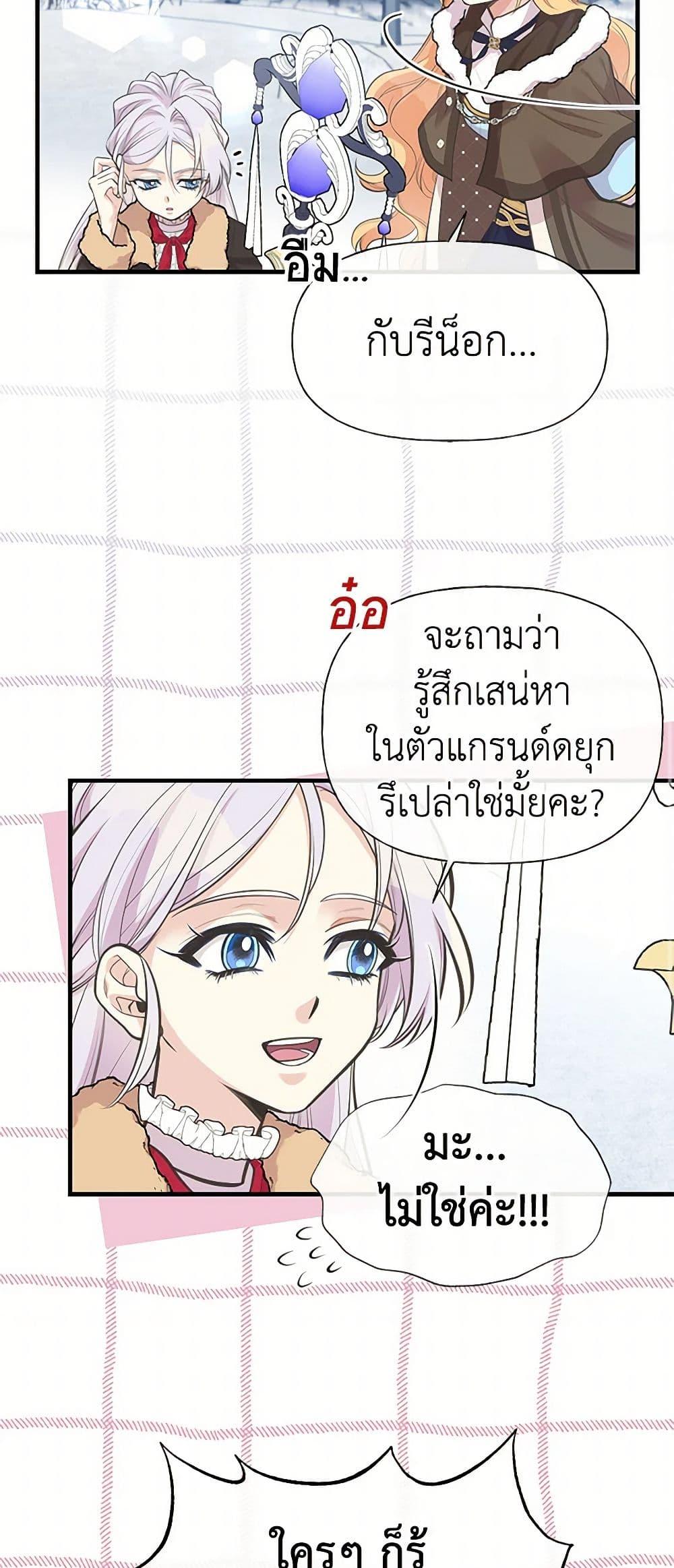 Manga-lc-com อ่านมังงะ อ่านการ์ตูน ออนไลน์ ฟรี My Sister Picked up the Male Lead ตอนที่ 1 2 3 4 5 6 7 8 9 10 11 12 13 14 ฟรี ไม่มีโฆษณา Manga-lc - อ่าน มังงะ อ่าน การ์ตูน ออนไลน์ อ่านมังงะ ฟรี