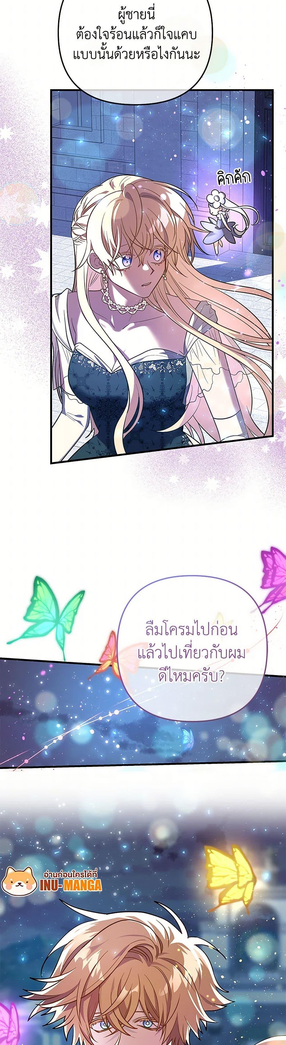 Manga-lc-com อ่านมังงะ อ่านการ์ตูน ออนไลน์ ฟรี The Baby Saint Wants to Destroy the World! ตอนที่ 1 2 3 4 5 6 7 8 9 10 11 12 13 14 ฟรี ไม่มีโฆษณา Manga-lc - อ่าน มังงะ อ่าน การ์ตูน ออนไลน์ อ่านมังงะ ฟรี