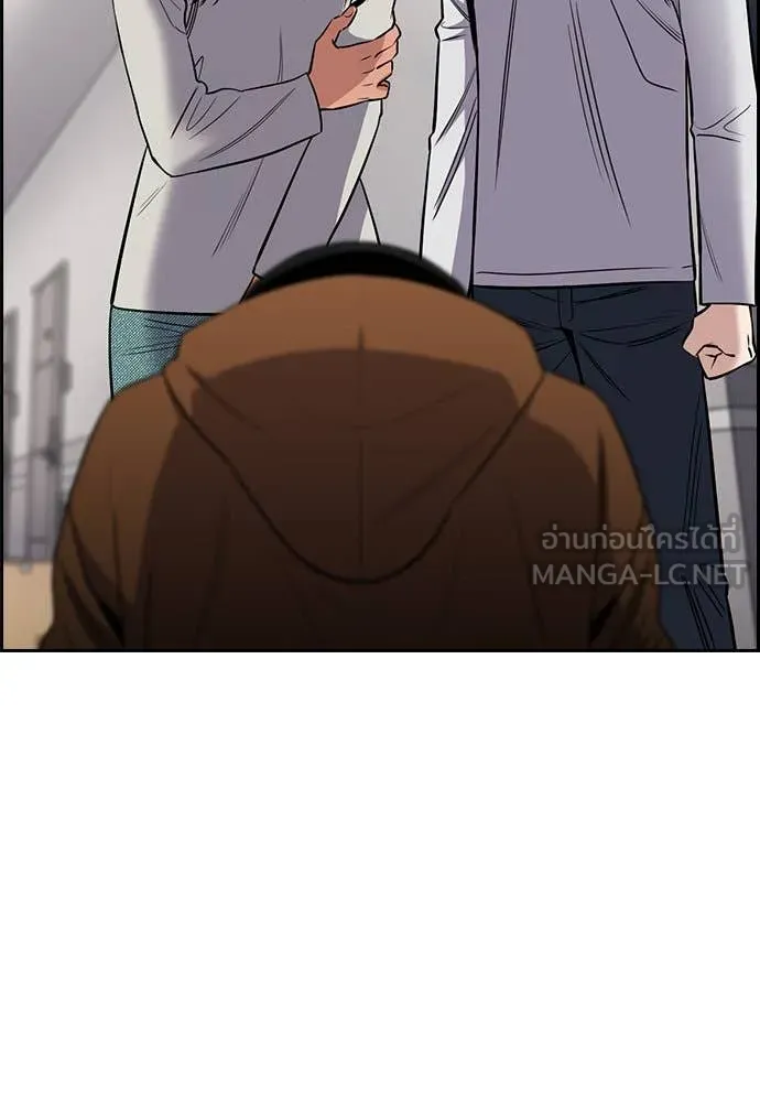 การศึกษาที่แท้จริง ตอนที่ 201 รูปที่ 117
