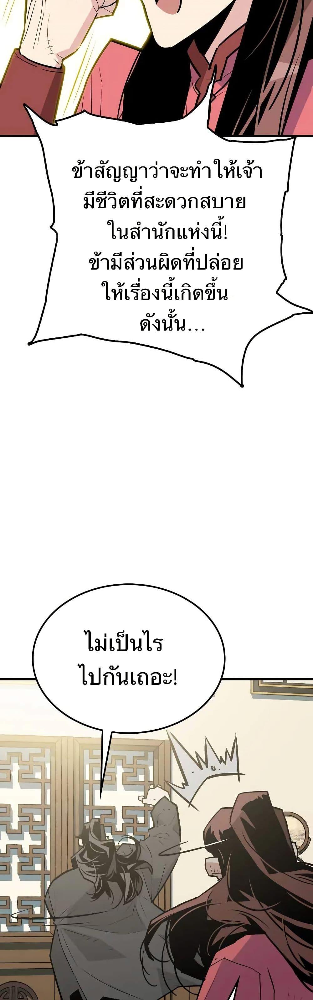 Manga-lc-com อ่านมังงะ อ่านการ์ตูน ออนไลน์ ฟรี Demon King ตอนที่ 1 2 3 4 5 6 7 8 9 10 11 12 13 14 ฟรี ไม่มีโฆษณา Manga-lc - อ่าน มังงะ อ่าน การ์ตูน ออนไลน์ อ่านมังงะ ฟรี