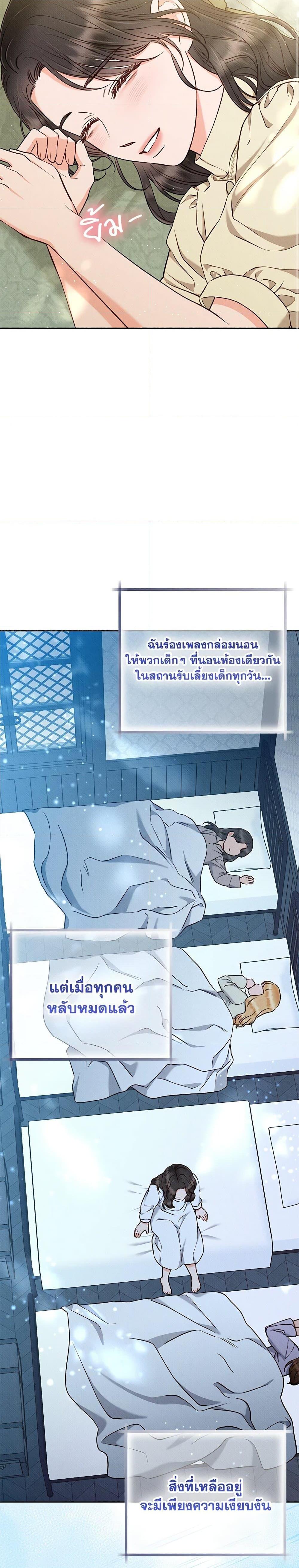 Manga-lc-com อ่านมังงะ อ่านการ์ตูน ออนไลน์ ฟรี Dear My Rude Darling With Multiple Personality ตอนที่ 1 2 3 4 5 6 7 8 9 10 11 12 13 14 ฟรี ไม่มีโฆษณา Manga-lc - อ่าน มังงะ อ่าน การ์ตูน ออนไลน์ อ่านมังงะ ฟรี