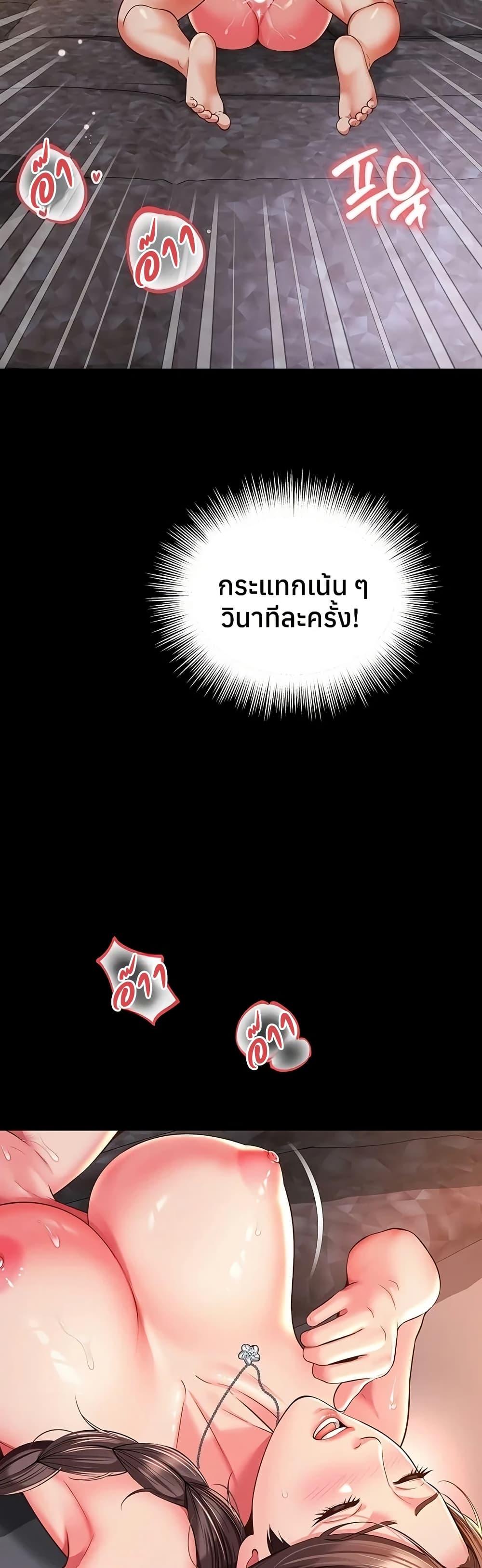 Doujin-Lc- อ่าน โดจิน มังฮวา เกาหลี ญี่ปุ่น จีน แปลไทย The Mother ตอนที่ 1 2 3 4 5 6 7 8 9 10 11 12 13 14 ฟรี ไม่มีโฆษณา อ่าน โดจิน Manhwa เกาหลี ญี่ปุ่น จีน เรามีครบ คัดมาให้เน้นๆ โดจิน 18+ รับประกันความฟินโดย  Doujin Lc