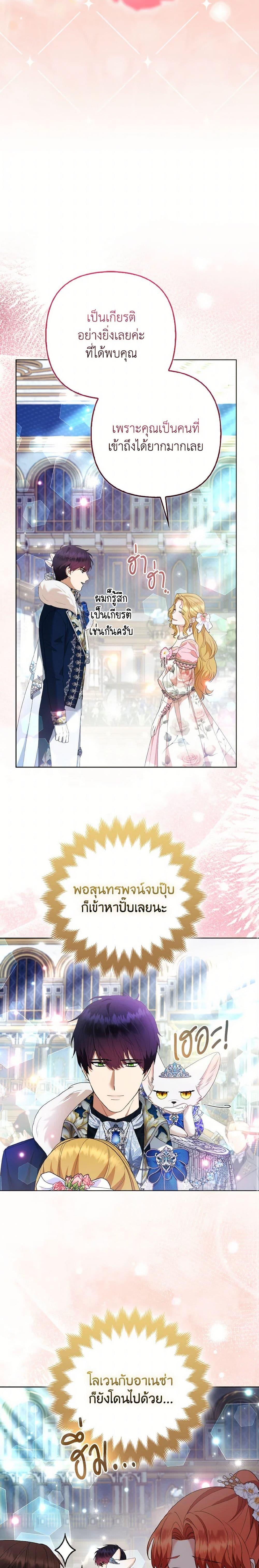 Manga-lc-com อ่านมังงะ อ่านการ์ตูน ออนไลน์ ฟรี The Grand Duke’s Fox Princess ตอนที่ 1 2 3 4 5 6 7 8 9 10 11 12 13 14 ฟรี ไม่มีโฆษณา Manga-lc - อ่าน มังงะ อ่าน การ์ตูน ออนไลน์ อ่านมังงะ ฟรี