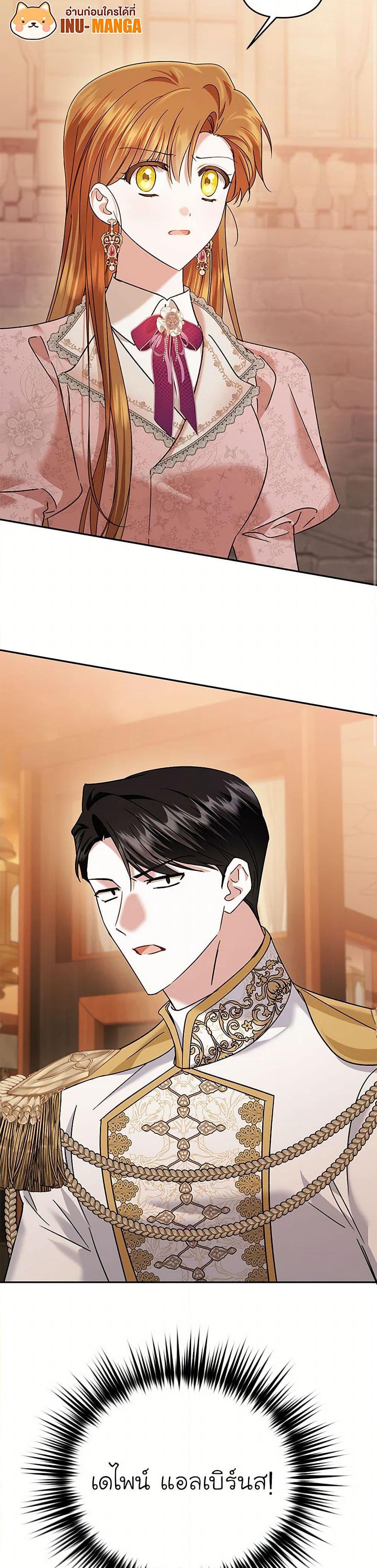 Manga-lc-com อ่านมังงะ อ่านการ์ตูน ออนไลน์ ฟรี In This Life, I Will Survive Until the End ตอนที่ 1 2 3 4 5 6 7 8 9 10 11 12 13 14 ฟรี ไม่มีโฆษณา Manga-lc - อ่าน มังงะ อ่าน การ์ตูน ออนไลน์ อ่านมังงะ ฟรี