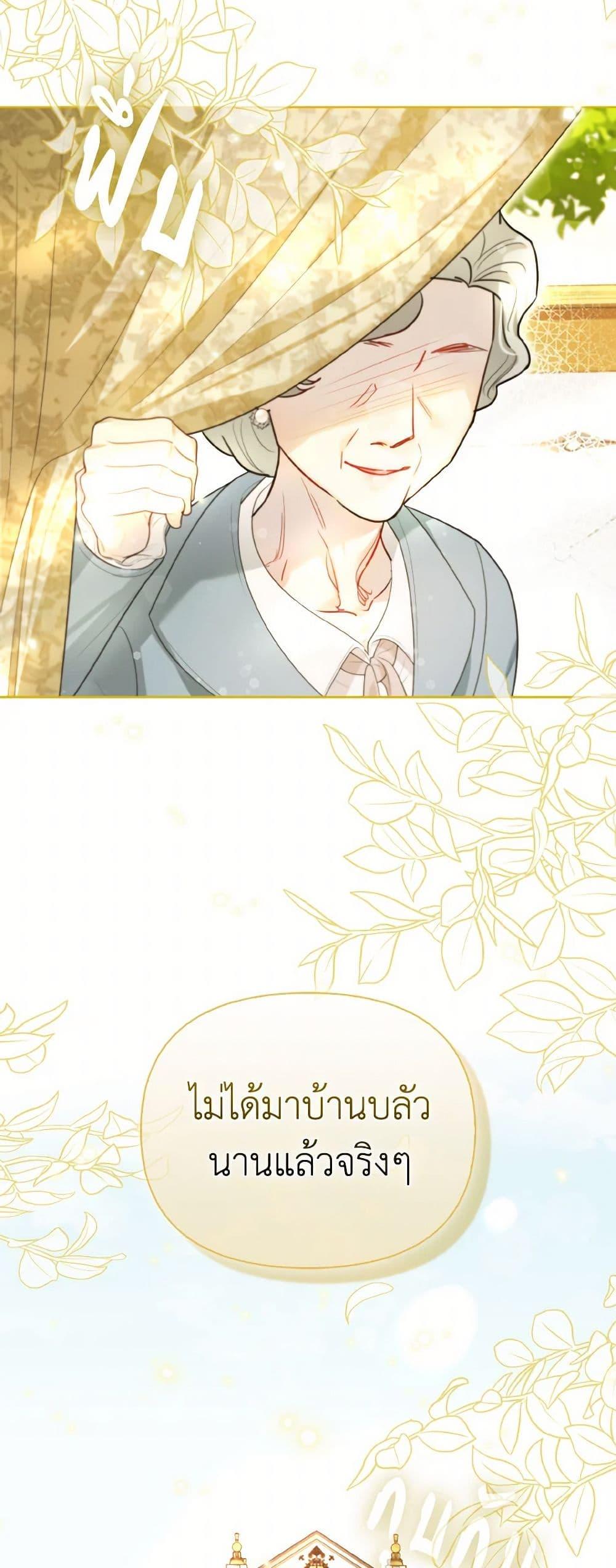 Manga-lc-com อ่านมังงะ อ่านการ์ตูน ออนไลน์ ฟรี I Possessed a Villainess, but I Wanna Raise Cats! ตอนที่ 1 2 3 4 5 6 7 8 9 10 11 12 13 14 ฟรี ไม่มีโฆษณา Manga-lc - อ่าน มังงะ อ่าน การ์ตูน ออนไลน์ อ่านมังงะ ฟรี