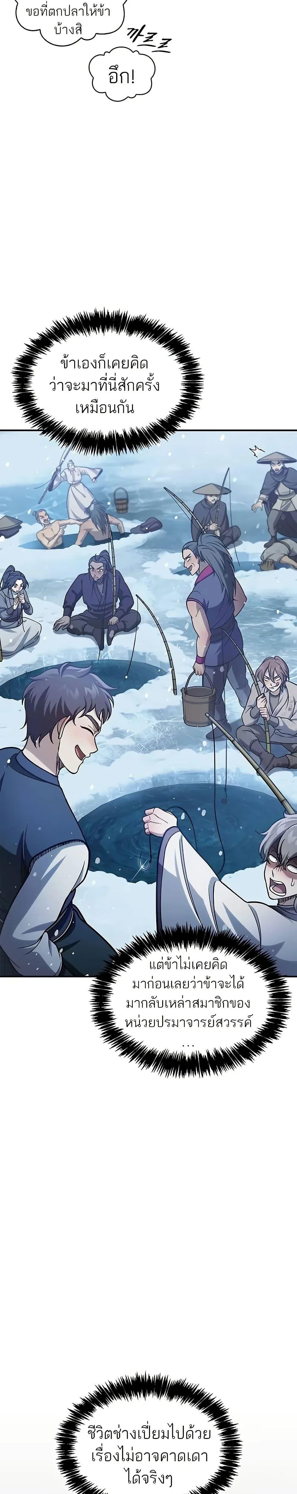 Manga-lc-com อ่านมังงะ อ่านการ์ตูน ออนไลน์ ฟรี Heavenly Grand Archive’s Young Master ตอนที่ 1 2 3 4 5 6 7 8 9 10 11 12 13 14 ฟรี ไม่มีโฆษณา Manga-lc - อ่าน มังงะ อ่าน การ์ตูน ออนไลน์ อ่านมังงะ ฟรี