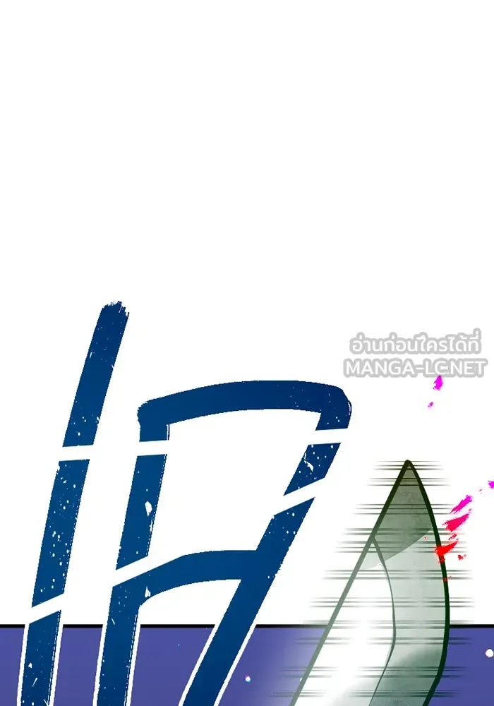 เพลเยอร์เลือดเทวะ ตอนที่ 4 เพลเยอร์ รูปที่ 186