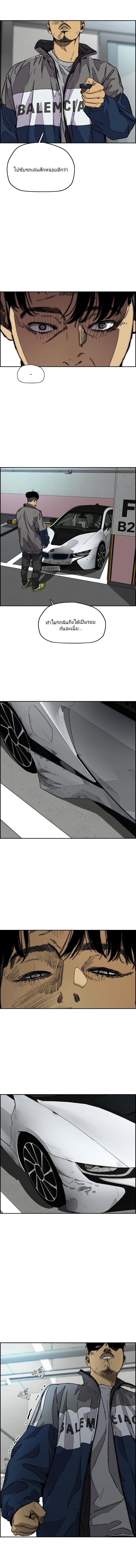 Manga-lc-com อ่านมังงะ อ่านการ์ตูน ออนไลน์ ฟรี Wind Breaker ปั่นสู้ฝัน ตอนที่ 1 2 3 4 5 6 7 8 9 10 11 12 13 14 ฟรี ไม่มีโฆษณา Manga-lc - อ่าน มังงะ อ่าน การ์ตูน ออนไลน์ อ่านมังงะ ฟรี