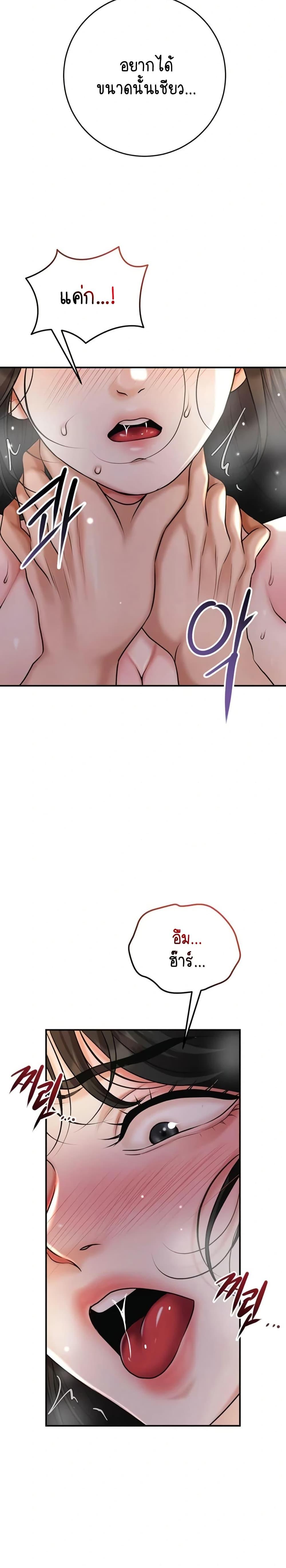 Doujin-Lc- อ่าน โดจิน มังฮวา เกาหลี ญี่ปุ่น จีน แปลไทย Brothel ตอนที่ 1 2 3 4 5 6 7 8 9 10 11 12 13 14 ฟรี ไม่มีโฆษณา อ่าน โดจิน Manhwa เกาหลี ญี่ปุ่น จีน เรามีครบ คัดมาให้เน้นๆ โดจิน 18+ รับประกันความฟินโดย  Doujin Lc