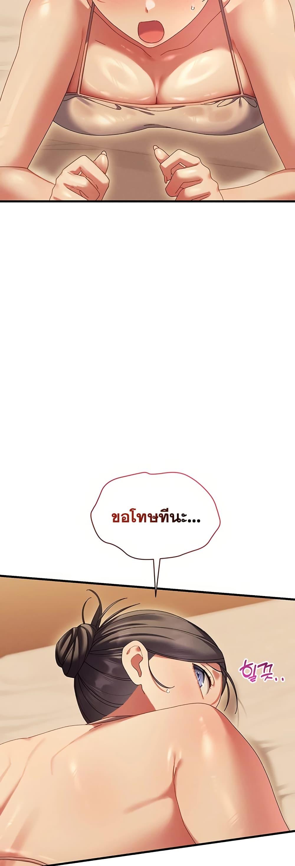 Doujin-Lc- อ่าน โดจิน มังฮวา เกาหลี ญี่ปุ่น จีน แปลไทย New City Massage ตอนที่ 1 2 3 4 5 6 7 8 9 10 11 12 13 14 ฟรี ไม่มีโฆษณา อ่าน โดจิน Manhwa เกาหลี ญี่ปุ่น จีน เรามีครบ คัดมาให้เน้นๆ โดจิน 18+ รับประกันความฟินโดย  Doujin Lc