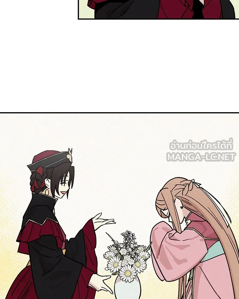 ข้าต้องไม่ใช่พระชายา ตอนที่ 6 รูปที่ 36