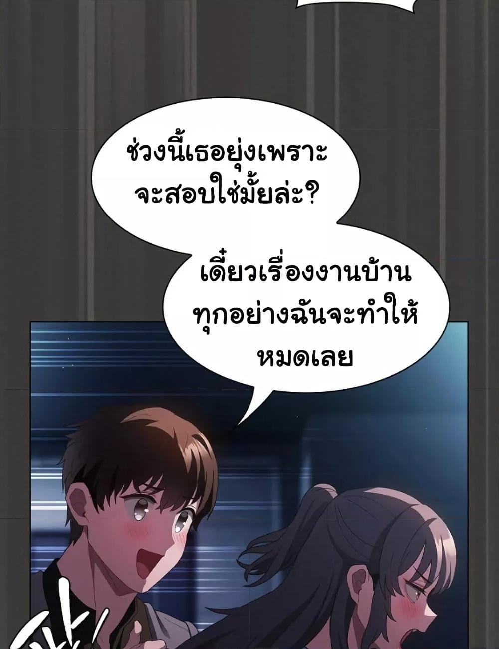 Doujin-Lc- อ่าน โดจิน มังฮวา เกาหลี ญี่ปุ่น จีน แปลไทย Believe Me! I Offer You My First ตอนที่ 1 2 3 4 5 6 7 8 9 10 11 12 13 14 ฟรี ไม่มีโฆษณา อ่าน โดจิน Manhwa เกาหลี ญี่ปุ่น จีน เรามีครบ คัดมาให้เน้นๆ โดจิน 18+ รับประกันความฟินโดย  Doujin Lc