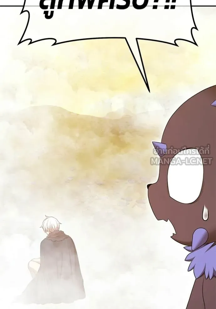 +99 ท่อนไม้ ตอนที่ 175 รูปที่ 377