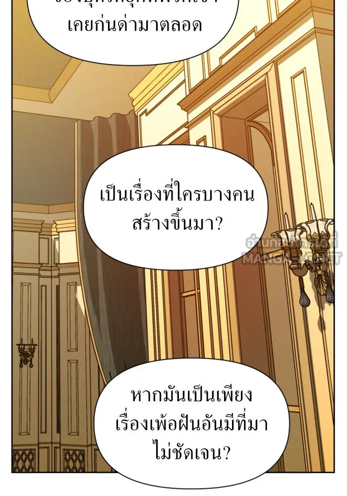 ชิงชีวิตพลิกลิขิตชะตา ตอนที่ 55. ความเข้าใจผิด(1) รูปที่ 54