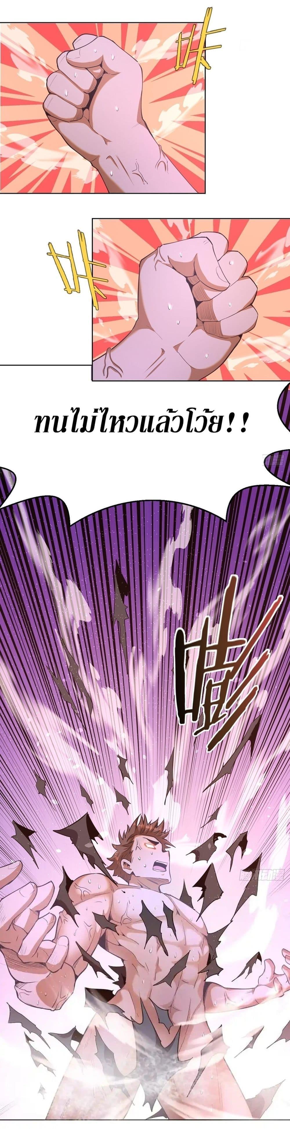 Manga-lc-com อ่านมังงะ อ่านการ์ตูน ออนไลน์ ฟรี King star emperor ตอนที่ 1 2 3 4 5 6 7 8 9 10 11 12 13 14 ฟรี ไม่มีโฆษณา Manga-lc - อ่าน มังงะ อ่าน การ์ตูน ออนไลน์ อ่านมังงะ ฟรี