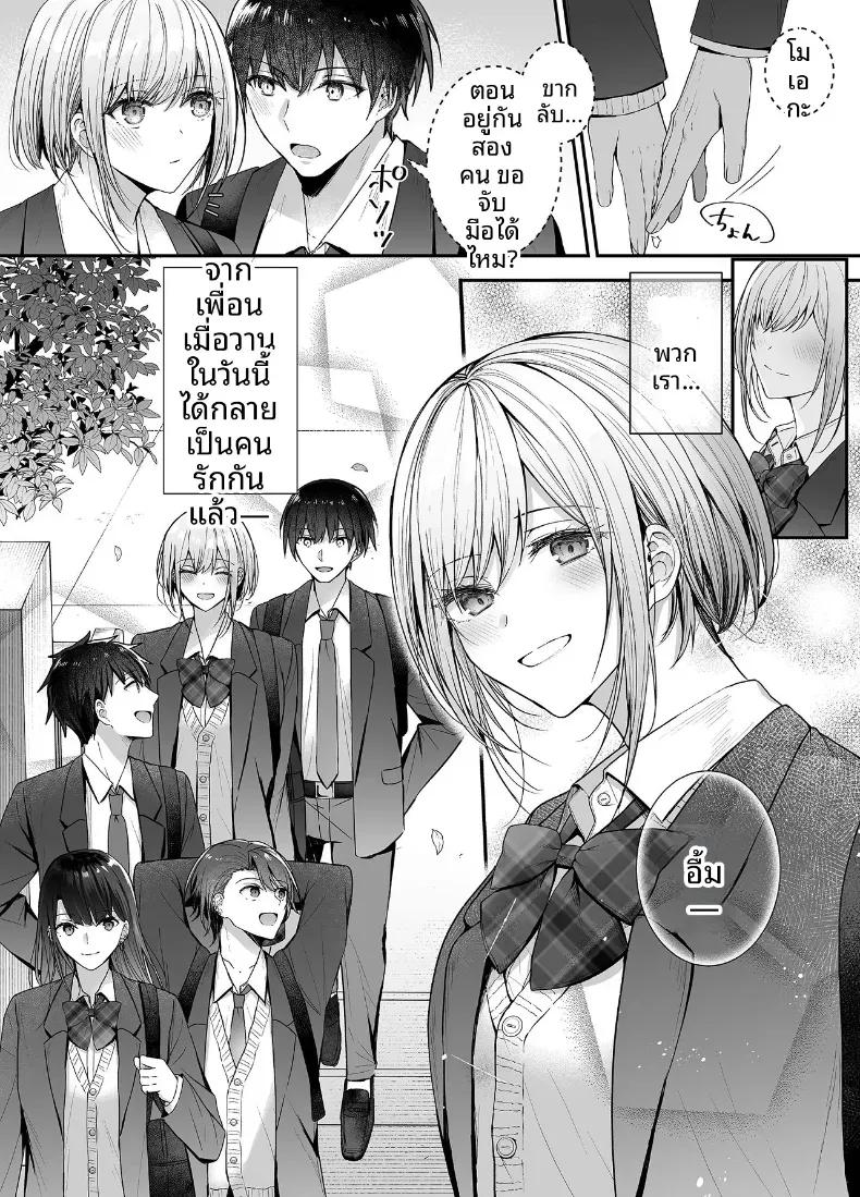Doujin-Lc- อ่าน โดจิน มังฮวา เกาหลี ญี่ปุ่น จีน แปลไทย เมื่อวานเป็นเพื่อน วันนี้เป็นมากกว่าเพื่อน [Mittsuman (glycogen)] Kino no Tomo wa Kyou no SeFri  Yesterday's Friend, Today's Sex Friend ตอนที่ 1 2 3 4 5 6 7 8 9 10 11 12 13 14 ฟรี ไม่มีโฆษณา อ่าน โดจิน Manhwa เกาหลี ญี่ปุ่น จีน เรามีครบ คัดมาให้เน้นๆ โดจิน 18+ รับประกันความฟินโดย  Doujin Lc