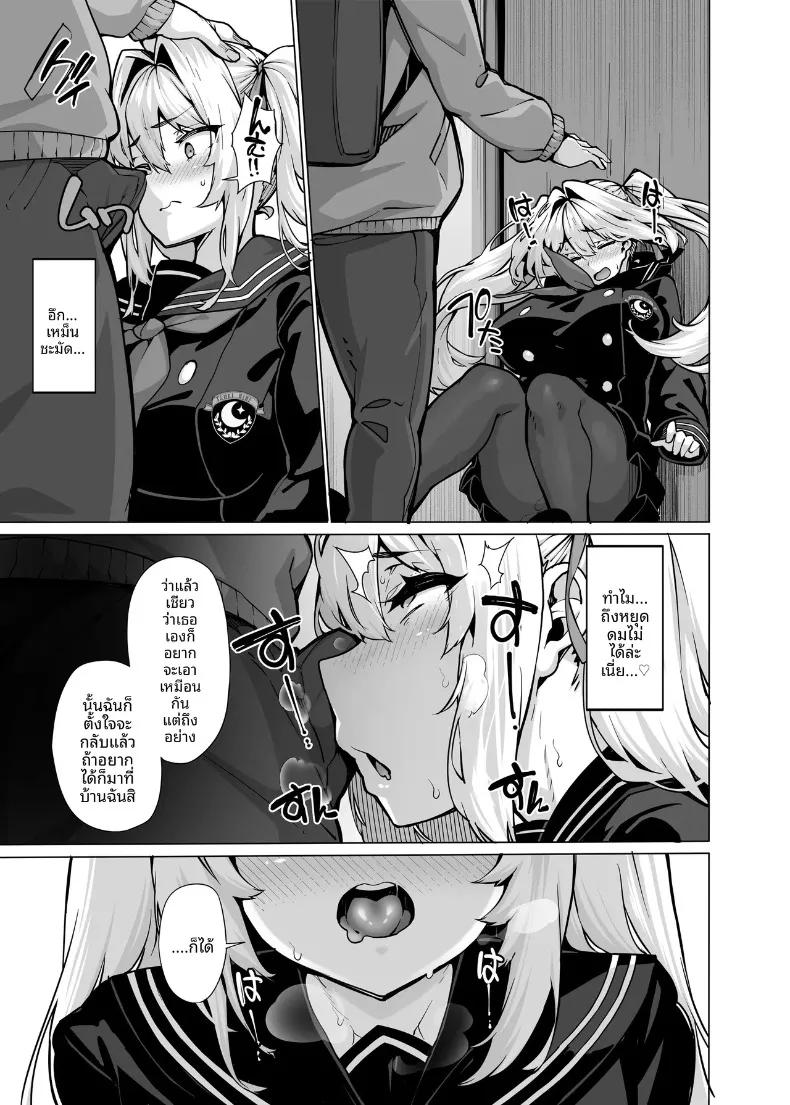 Doujin-Lc- อ่าน โดจิน มังฮวา เกาหลี ญี่ปุ่น จีน แปลไทย ระบบระบายความใคร่ (Shiokonbu) ตอนที่ 1 2 3 4 5 6 7 8 9 10 11 12 13 14 ฟรี ไม่มีโฆษณา อ่าน โดจิน Manhwa เกาหลี ญี่ปุ่น จีน เรามีครบ คัดมาให้เน้นๆ โดจิน 18+ รับประกันความฟินโดย  Doujin Lc