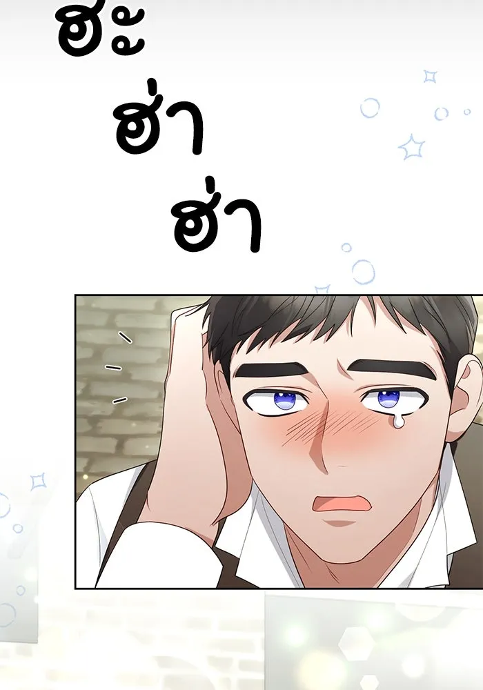 อยู่ดี ๆ ก็มีนางเอกนิยายเป็นเพื่อนบ้าน ตอนที่ 36 รูปที่ 55