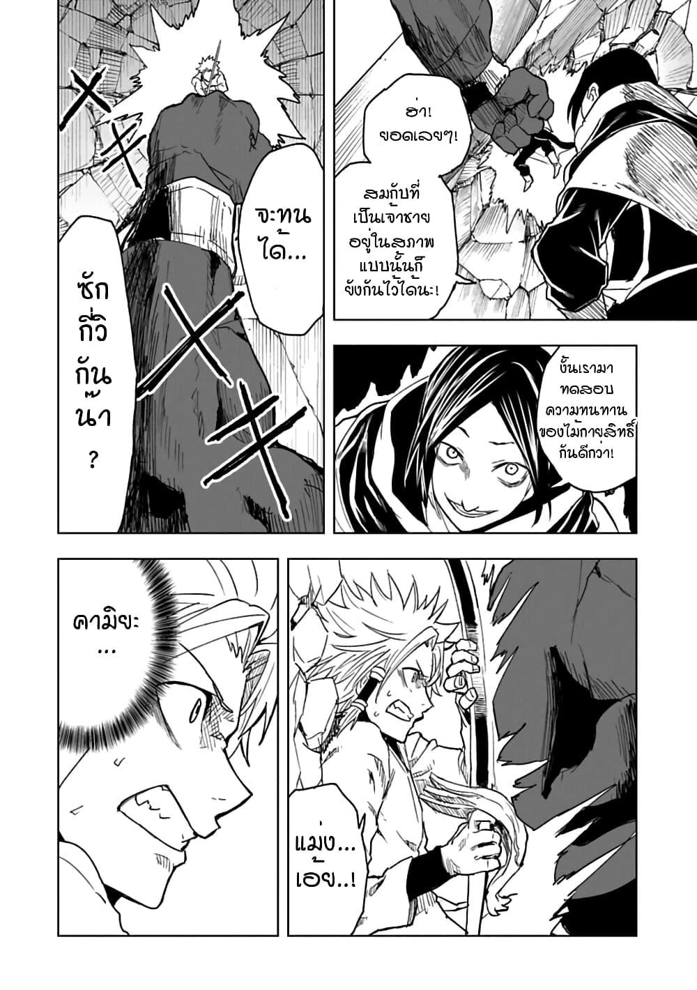 Manga-lc-com อ่านมังงะ อ่านการ์ตูน ออนไลน์ ฟรี Kokuei no Junk ตอนที่ 1 2 3 4 5 6 7 8 9 10 11 12 13 14 ฟรี ไม่มีโฆษณา Manga-lc - อ่าน มังงะ อ่าน การ์ตูน ออนไลน์ อ่านมังงะ ฟรี