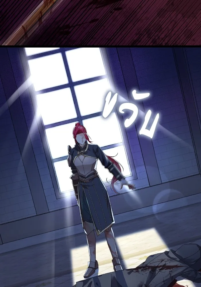 ทำแบบนี้ไม่ได้เพคะ องค์ชาย ตอนที่ 2 รูปที่ 32