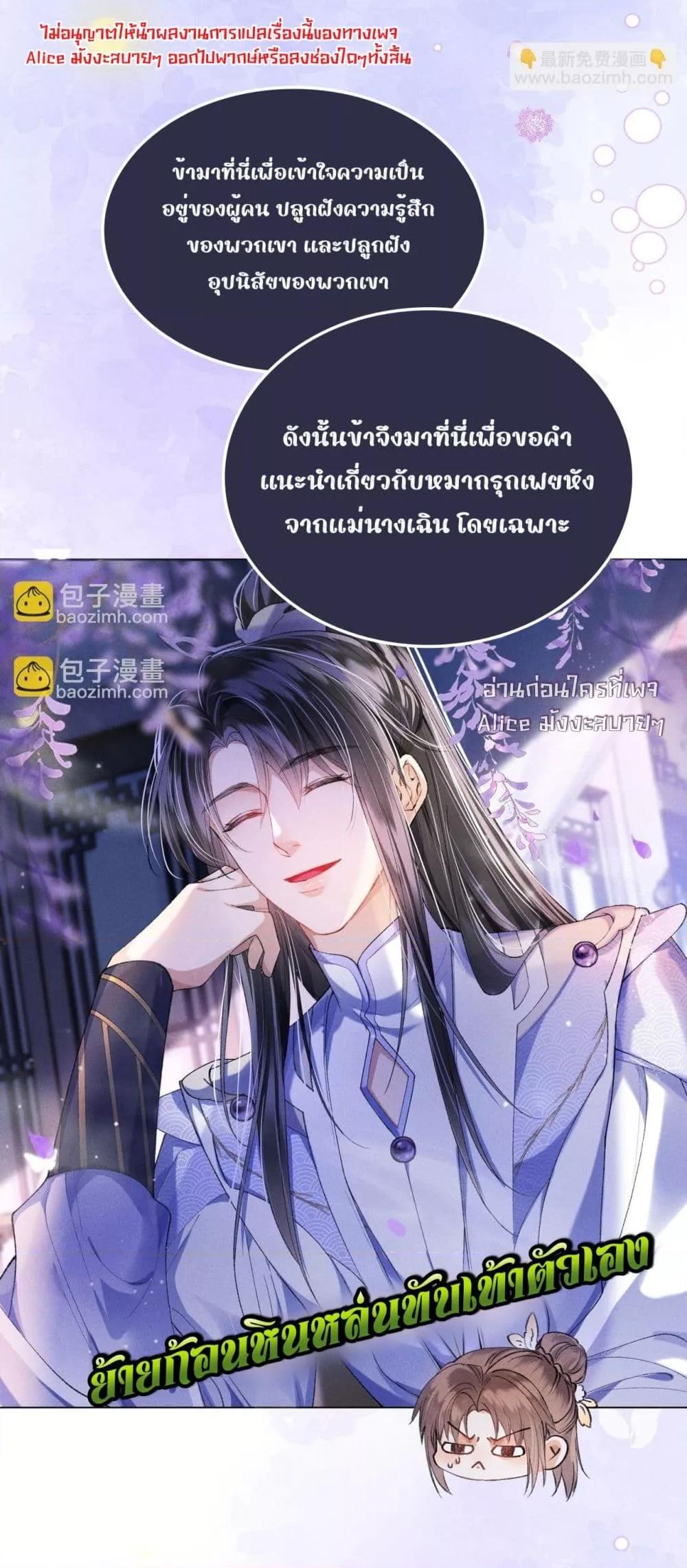 Manga-lc-com อ่านมังงะ อ่านการ์ตูน ออนไลน์ ฟรี เป็นแค่ตัวประกอ ตอนที่ 1 2 3 4 5 6 7 8 9 10 11 12 13 14 ฟรี ไม่มีโฆษณา Manga-lc - อ่าน มังงะ อ่าน การ์ตูน ออนไลน์ อ่านมังงะ ฟรี