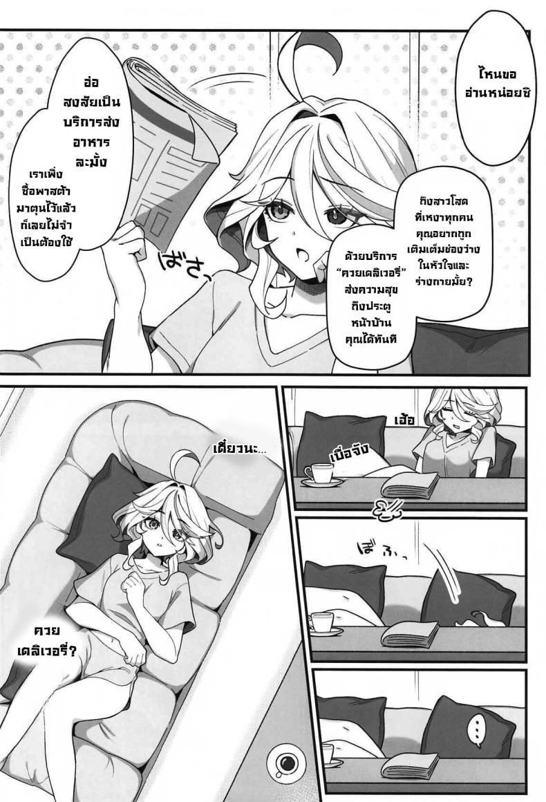 Doujin-Lc- อ่าน โดจิน มังฮวา เกาหลี ญี่ปุ่น จีน แปลไทย ซื้อครั้งแรกก็ติดใจ (C105) [piccione!!] Jiyuu no Yorokobi ni Oborete - Drowning in the pleasures of freedom (Genshin Impact) ตอนที่ 1 2 3 4 5 6 7 8 9 10 11 12 13 14 ฟรี ไม่มีโฆษณา อ่าน โดจิน Manhwa เกาหลี ญี่ปุ่น จีน เรามีครบ คัดมาให้เน้นๆ โดจิน 18+ รับประกันความฟินโดย  Doujin Lc
