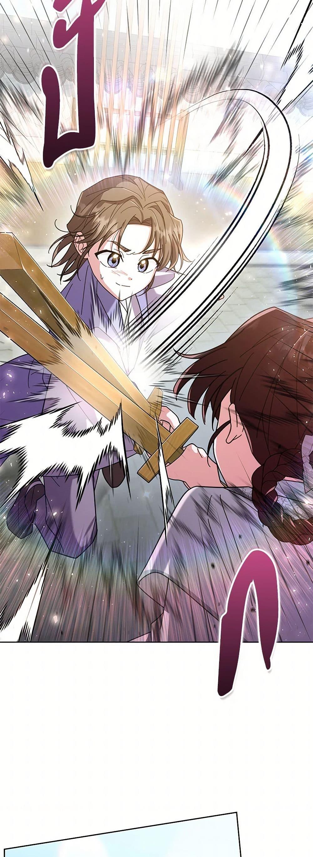 Manga-lc-com อ่านมังงะ อ่านการ์ตูน ออนไลน์ ฟรี The Overflowing Elixir of the Fallen House ตอนที่ 1 2 3 4 5 6 7 8 9 10 11 12 13 14 ฟรี ไม่มีโฆษณา Manga-lc - อ่าน มังงะ อ่าน การ์ตูน ออนไลน์ อ่านมังงะ ฟรี