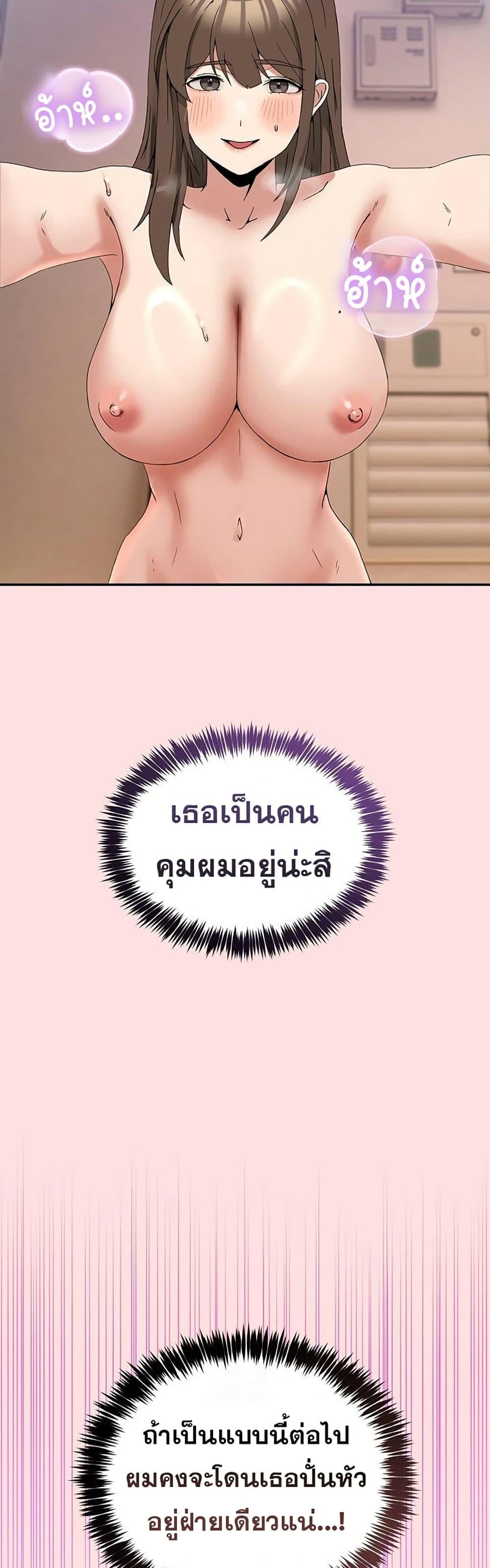 Doujin-Lc- อ่าน โดจิน มังฮวา เกาหลี ญี่ปุ่น จีน แปลไทย No Men Allowed ตอนที่ 1 2 3 4 5 6 7 8 9 10 11 12 13 14 ฟรี ไม่มีโฆษณา อ่าน โดจิน Manhwa เกาหลี ญี่ปุ่น จีน เรามีครบ คัดมาให้เน้นๆ โดจิน 18+ รับประกันความฟินโดย  Doujin Lc