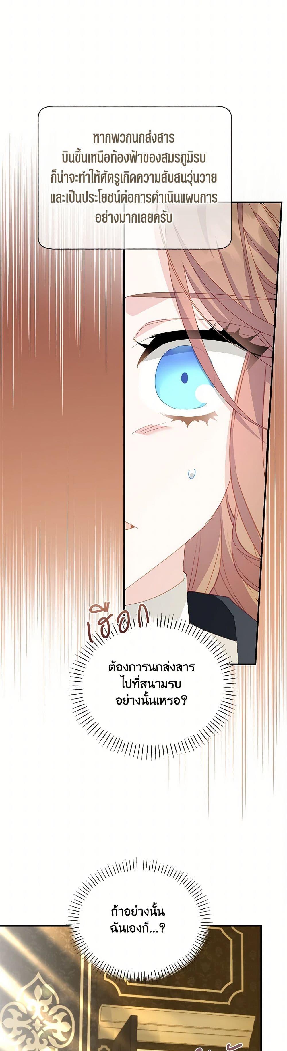 Manga-lc-com อ่านมังงะ อ่านการ์ตูน ออนไลน์ ฟรี The Falcon Princess ตอนที่ 1 2 3 4 5 6 7 8 9 10 11 12 13 14 ฟรี ไม่มีโฆษณา Manga-lc - อ่าน มังงะ อ่าน การ์ตูน ออนไลน์ อ่านมังงะ ฟรี