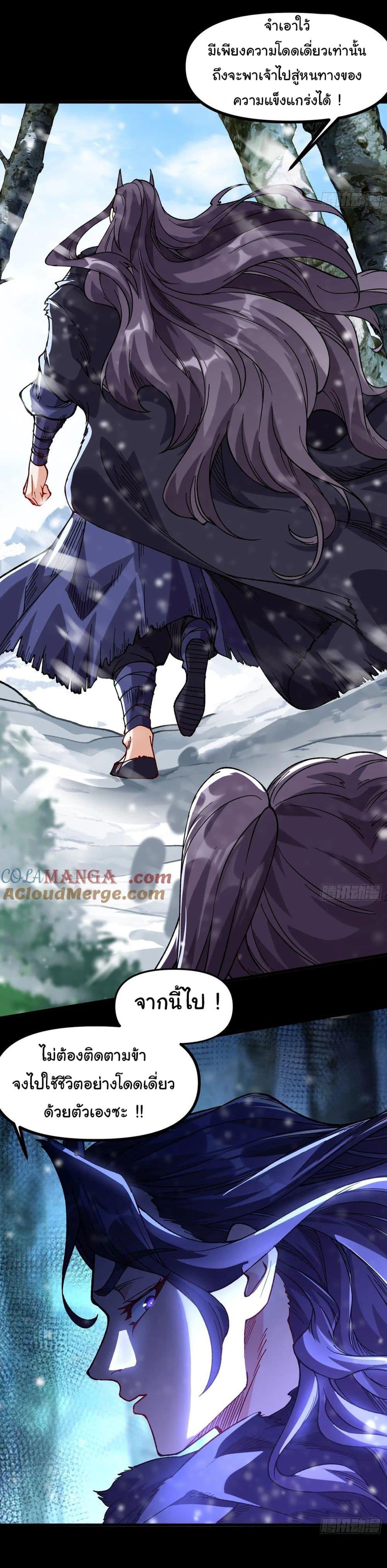 Manga-lc-com อ่านมังงะ อ่านการ์ตูน ออนไลน์ ฟรี I am very weak but I rely on my disciples to survive ตอนที่ 1 2 3 4 5 6 7 8 9 10 11 12 13 14 ฟรี ไม่มีโฆษณา Manga-lc - อ่าน มังงะ อ่าน การ์ตูน ออนไลน์ อ่านมังงะ ฟรี