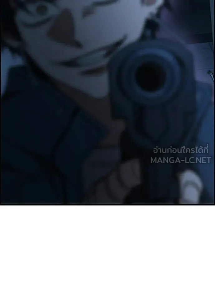 Study Group ตอนที่ 302 รูปที่ 152