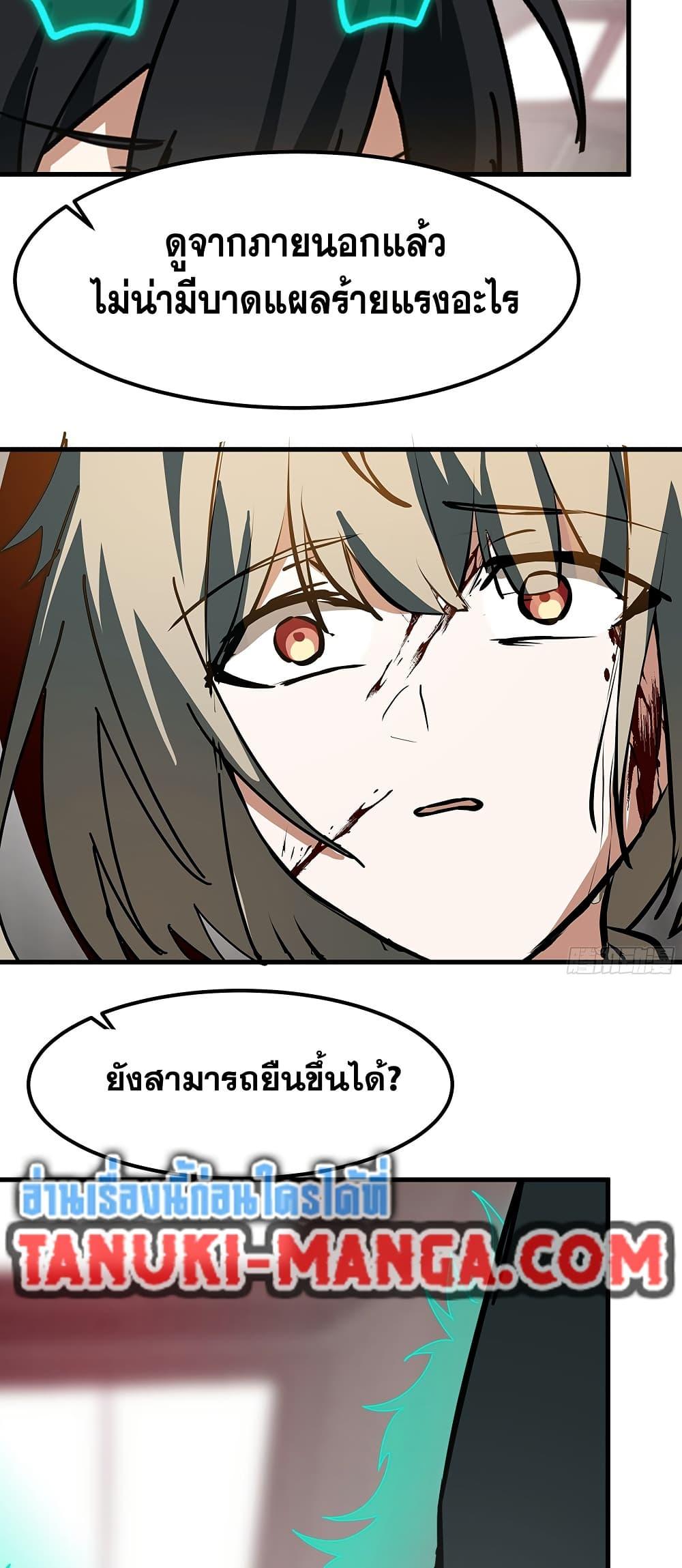 Manga-lc-com อ่านมังงะ อ่านการ์ตูน ออนไลน์ ฟรี Martial Peak เทพยุทธ์เหนือโลก ตอนที่ 1 2 3 4 5 6 7 8 9 10 11 12 13 14 ฟรี ไม่มีโฆษณา Manga-lc - อ่าน มังงะ อ่าน การ์ตูน ออนไลน์ อ่านมังงะ ฟรี