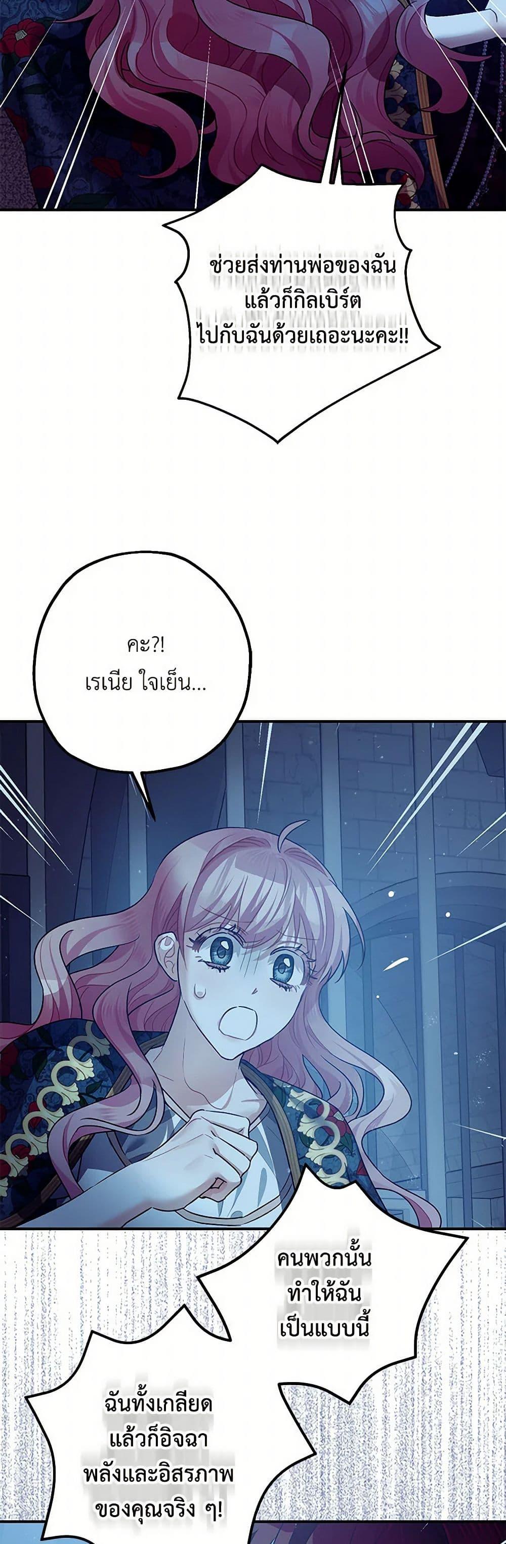 Manga-lc-com อ่านมังงะ อ่านการ์ตูน ออนไลน์ ฟรี The Tyrant’s Tranquilizer ตอนที่ 1 2 3 4 5 6 7 8 9 10 11 12 13 14 ฟรี ไม่มีโฆษณา Manga-lc - อ่าน มังงะ อ่าน การ์ตูน ออนไลน์ อ่านมังงะ ฟรี