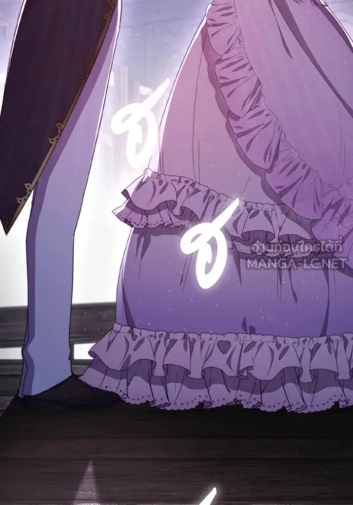 ราชินีจอมมาร ตอนที่ 39 รูปที่ 7