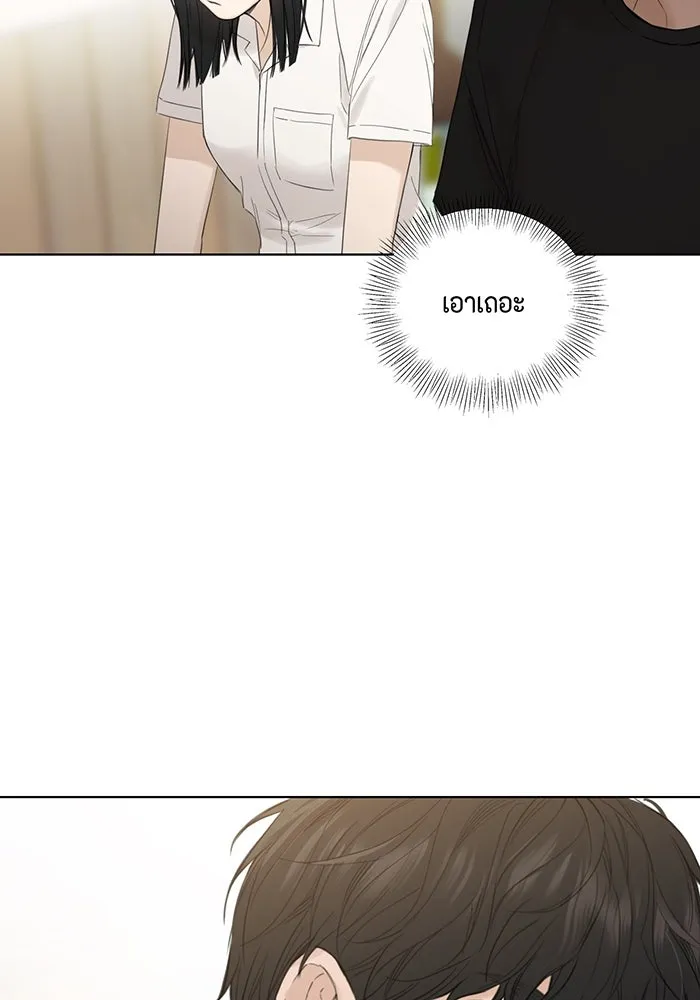 เพียงรุ่งอรุณ ตอนที่ 2 รูปที่ 112