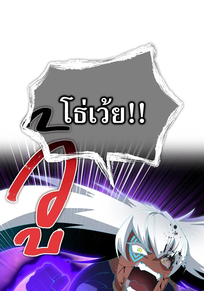 ฮันเตอร์สกิลโกง ตอนที่ 89 vs เอล่า แน็ก ฟอว์น ④ รูปที่ 100