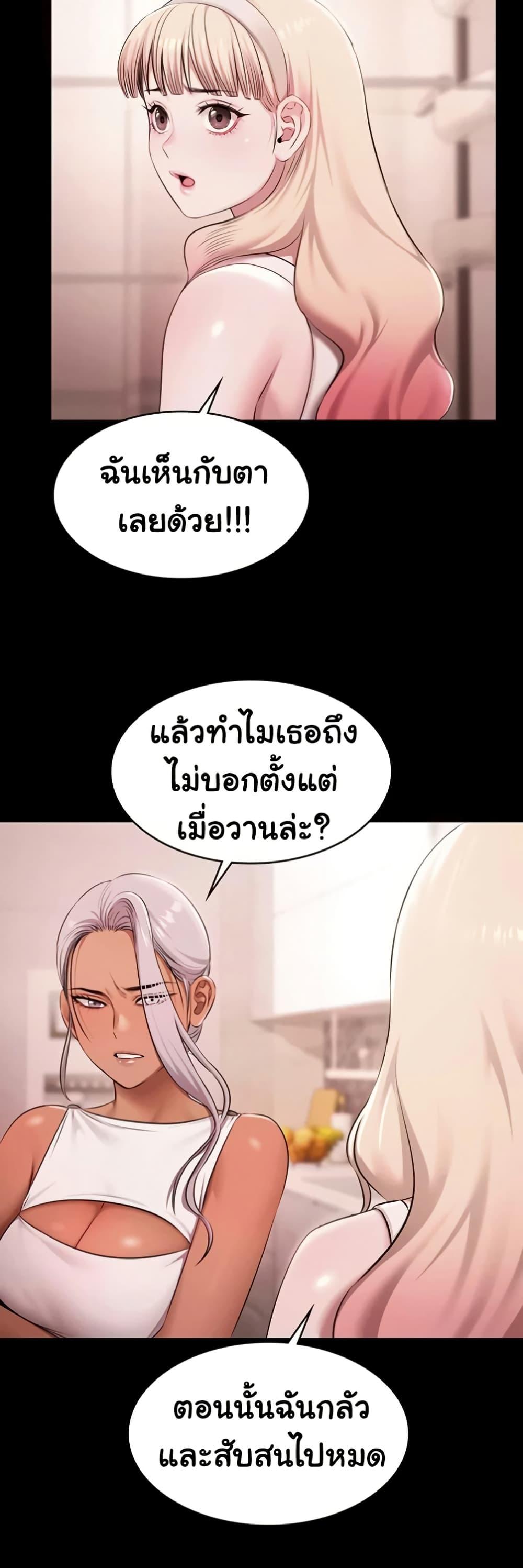 Doujin-Lc- อ่าน โดจิน มังฮวา เกาหลี ญี่ปุ่น จีน แปลไทย Pool Party ตอนที่ 1 2 3 4 5 6 7 8 9 10 11 12 13 14 ฟรี ไม่มีโฆษณา อ่าน โดจิน Manhwa เกาหลี ญี่ปุ่น จีน เรามีครบ คัดมาให้เน้นๆ โดจิน 18+ รับประกันความฟินโดย  Doujin Lc