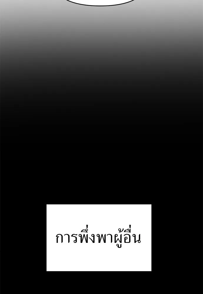 ปรารถนารักอันงดงาม ตอนที่ 106 รูปที่ 56