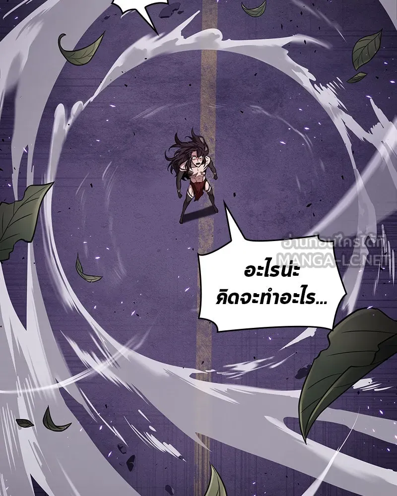 Omniscient Reader อ่านชะตาวันสิ้นโลก ตอนที่ 18 การต่อสู้ของนักอ่าน (2) รูปที่ 33